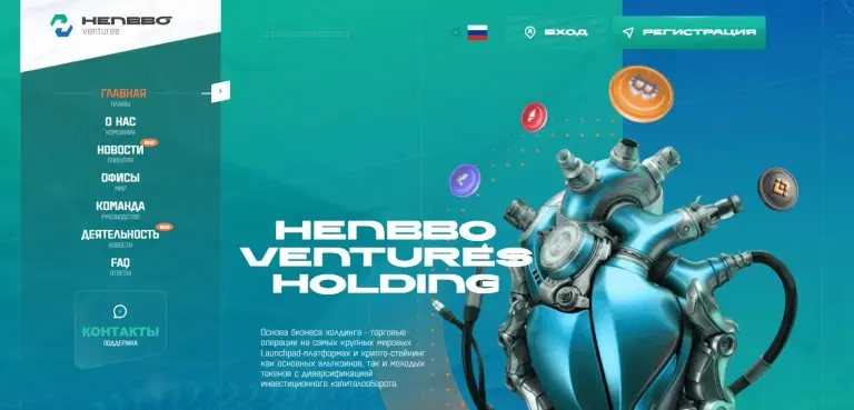 Henbbo
