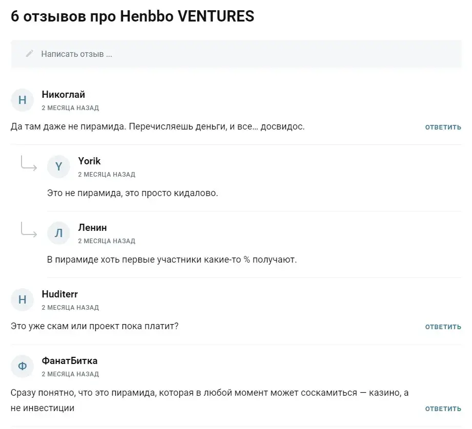 Хенбо