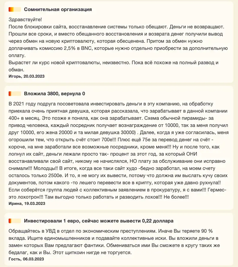 Бест Вей