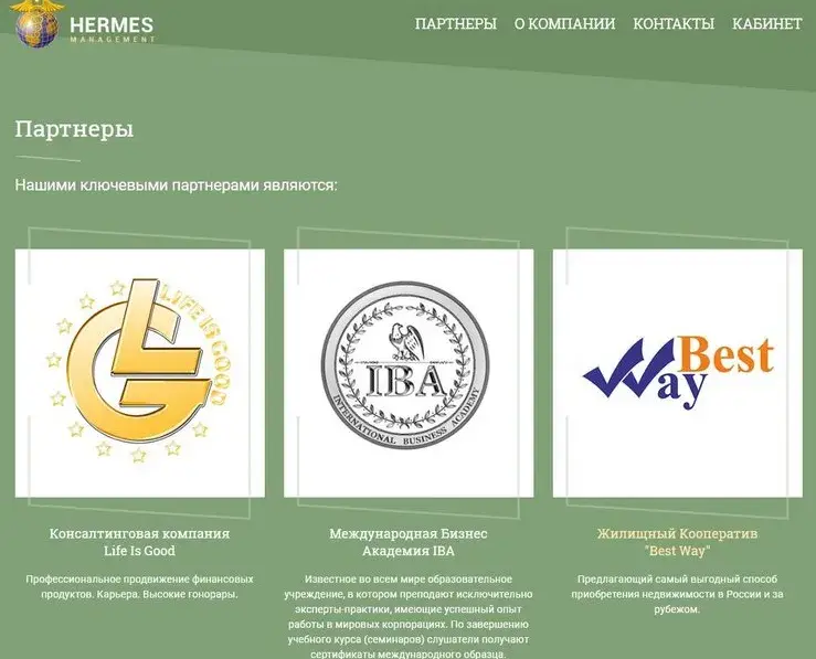 hermes recovery