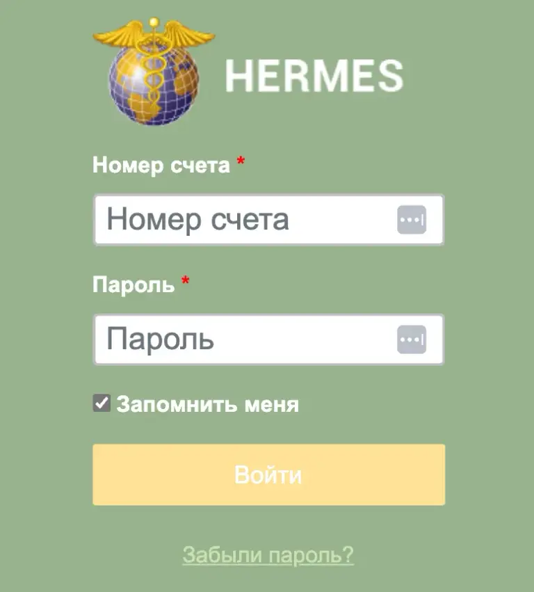 hermes recovery info