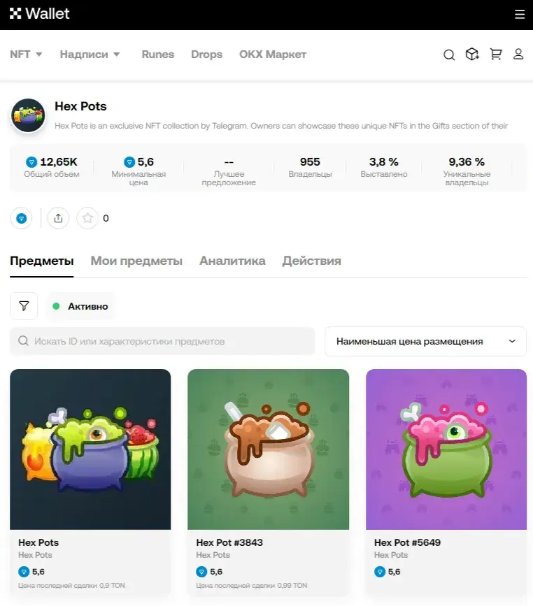 hex pot подарок тг hex pot подарок тг