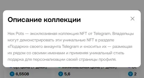 hex pot телеграмм hex pot телеграмм