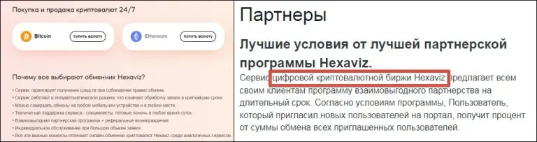 hexaviz com hexaviz com