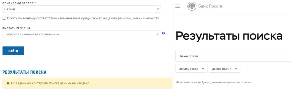 hexaviz com отзывы hexaviz com отзывы