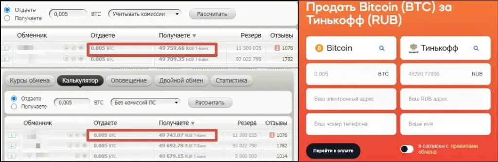 hexaviz обменник hexaviz обменник