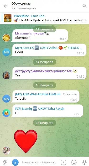 hexmine отзывы