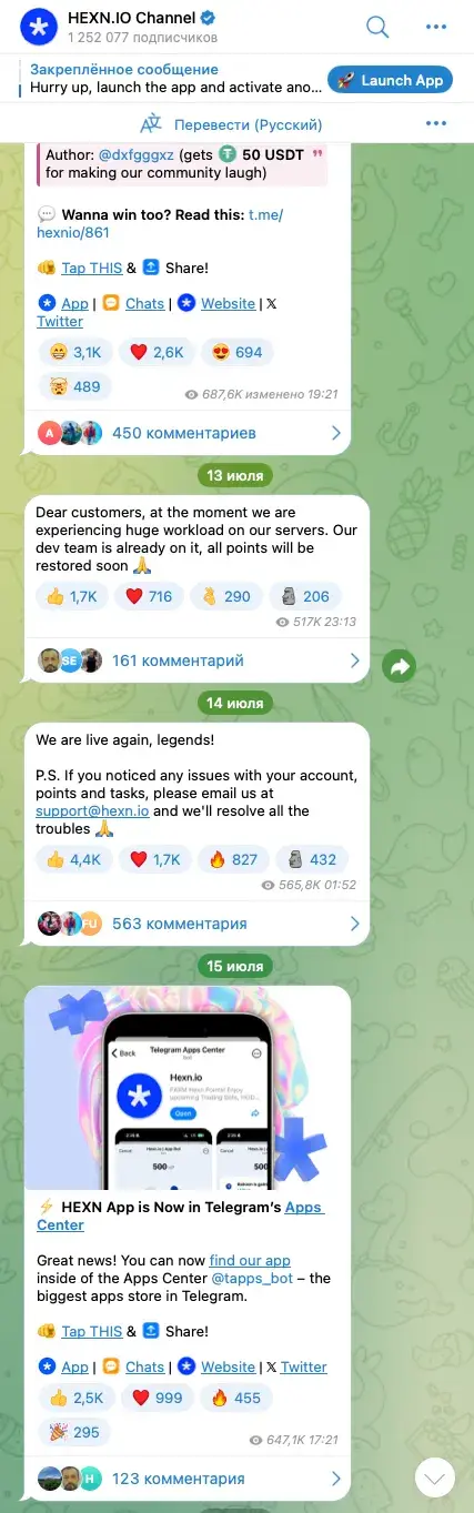 hexn io обзор