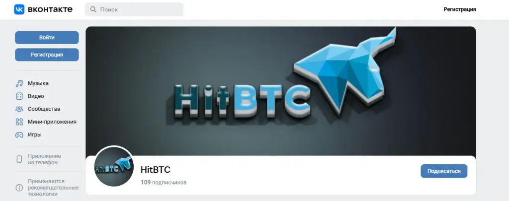 hit btc отзывы