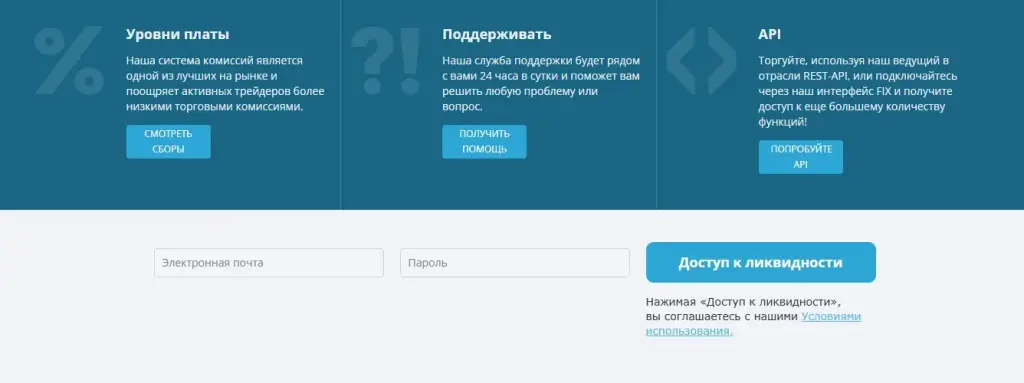 hitbtc com