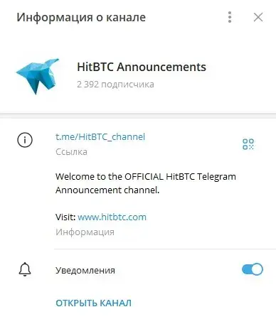 hitbtc как вывести деньги