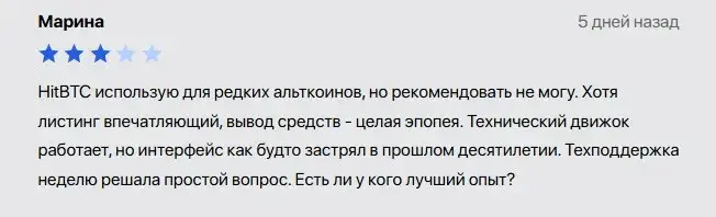 hitbtc телеграм