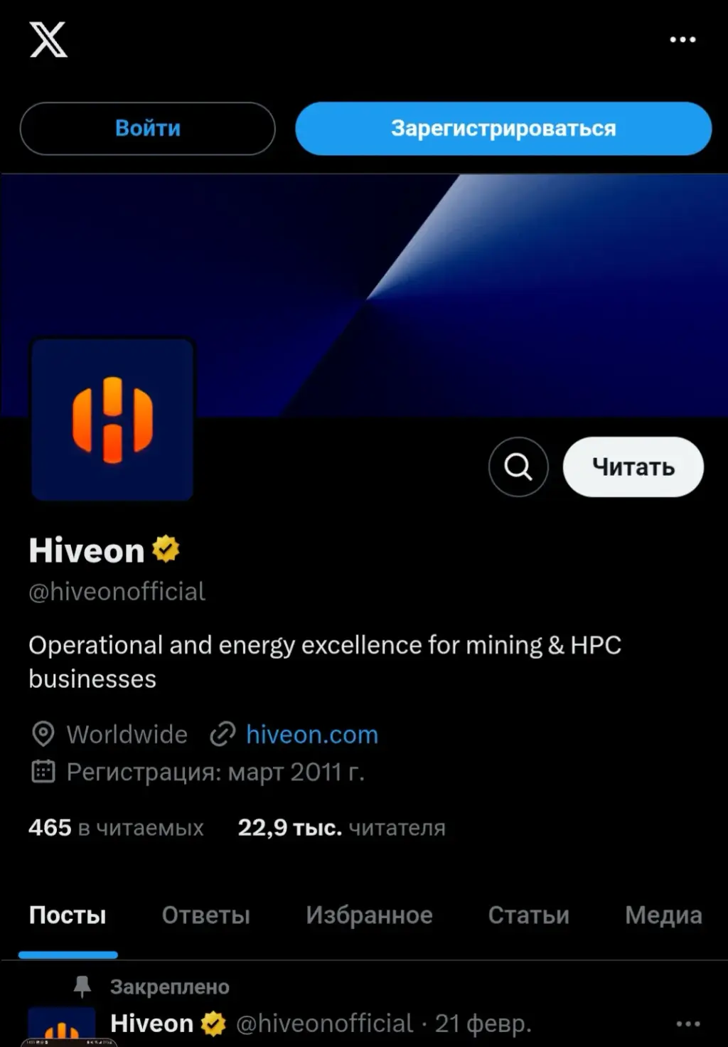 hiveon com hiveon com