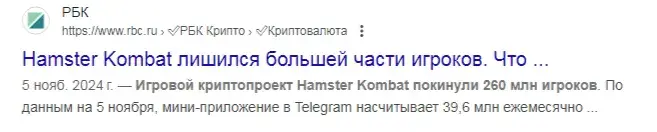hmstr token