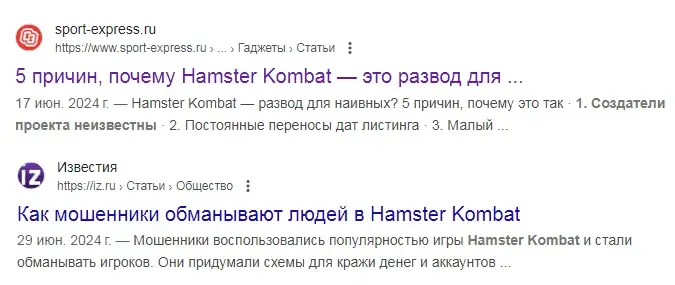 hmstr токен на бирже
