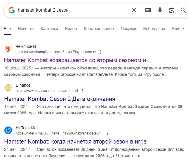 токен hmstr скам телеграмм