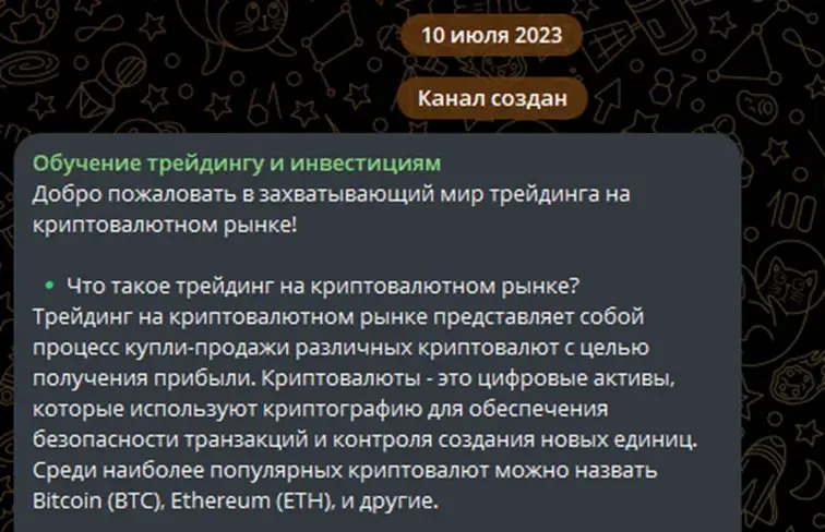 hodie trading academy отзывы