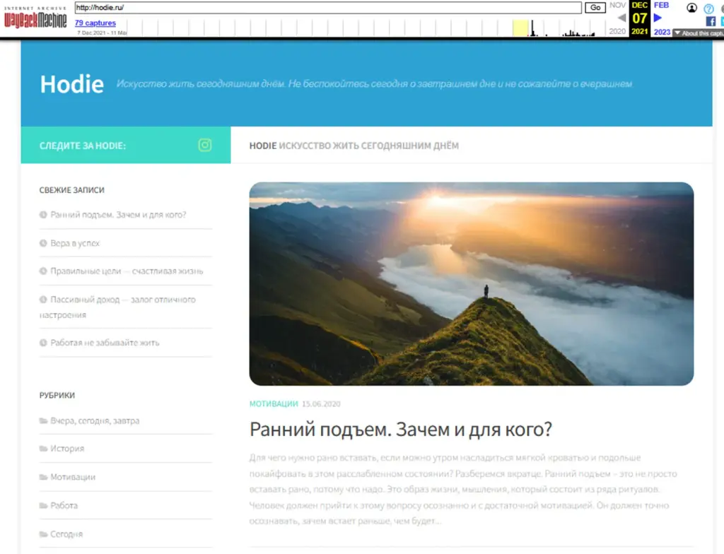 hodie trading academy отзывы