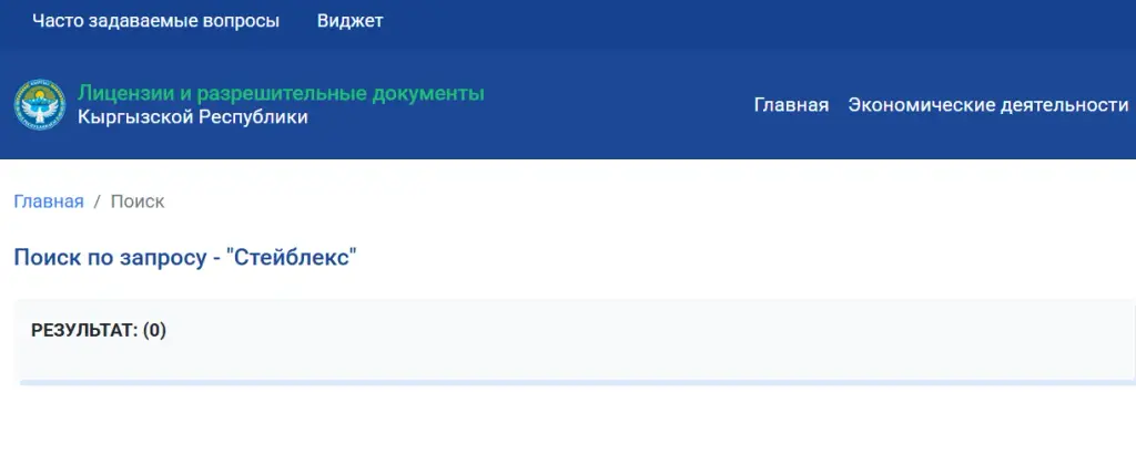 hodler exchange отзывы
