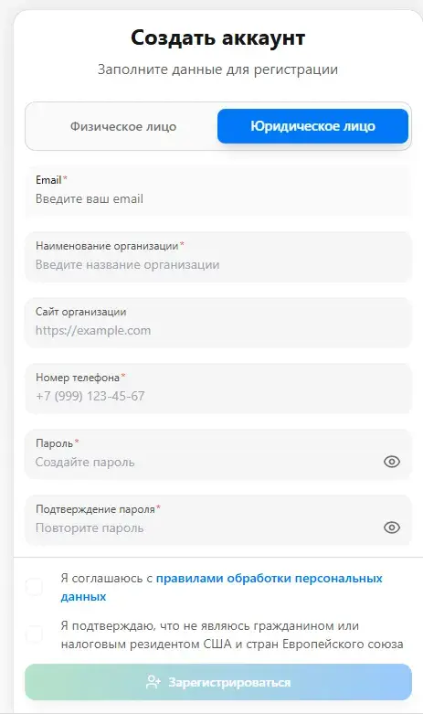 hodler exchange отзывы