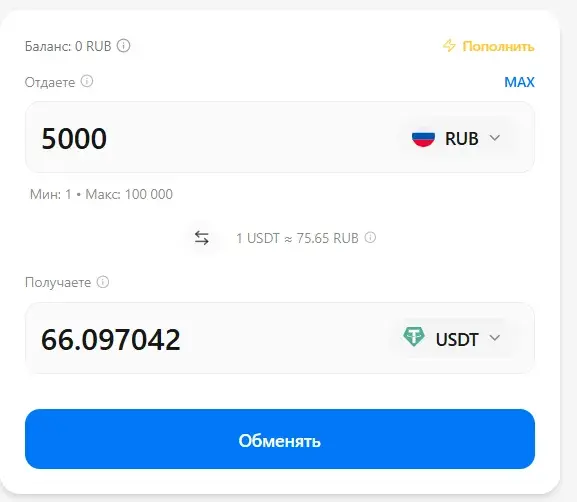 hodlerexchange криптообменник