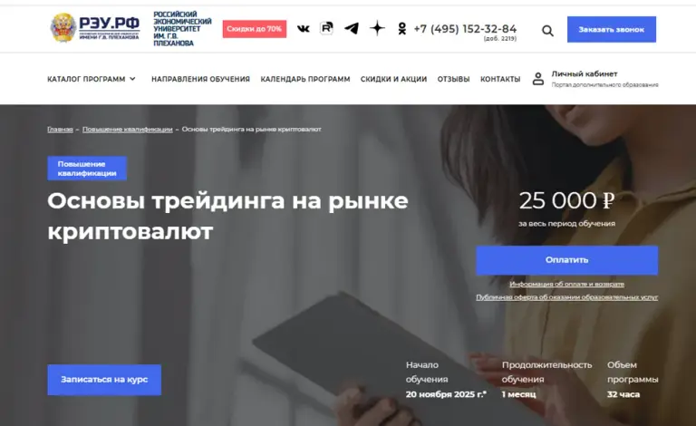 Ходжа Кава
