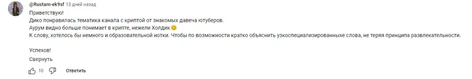 holdik aurum crypto отзывы