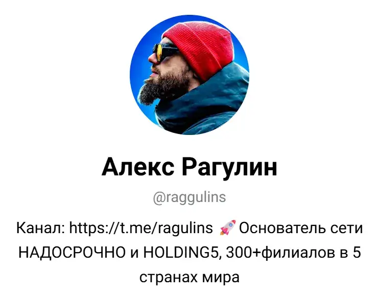 Ярко5