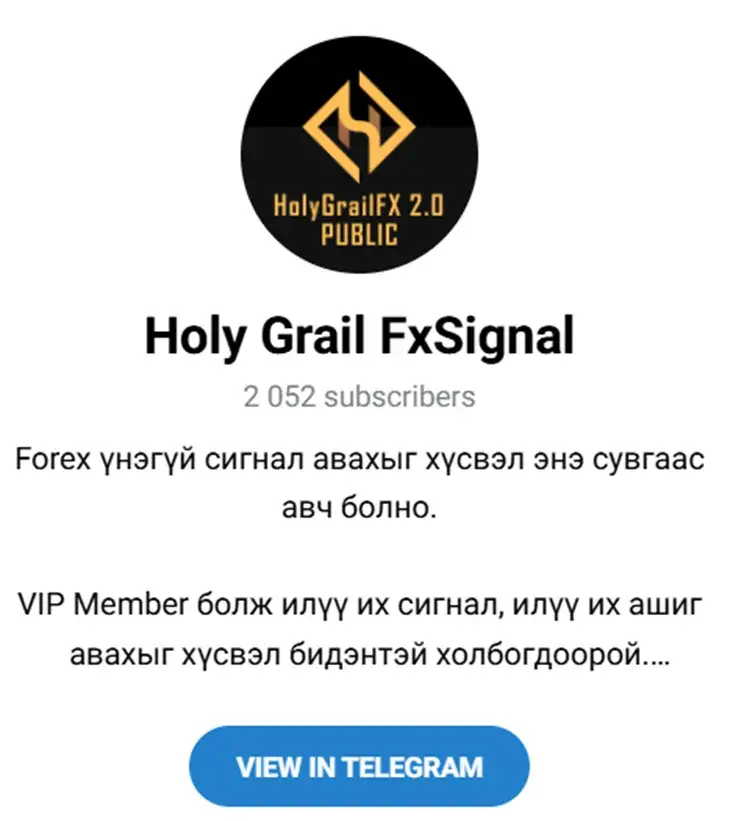 holy grail fxsignal отзывы holy grail fxsignal отзывы