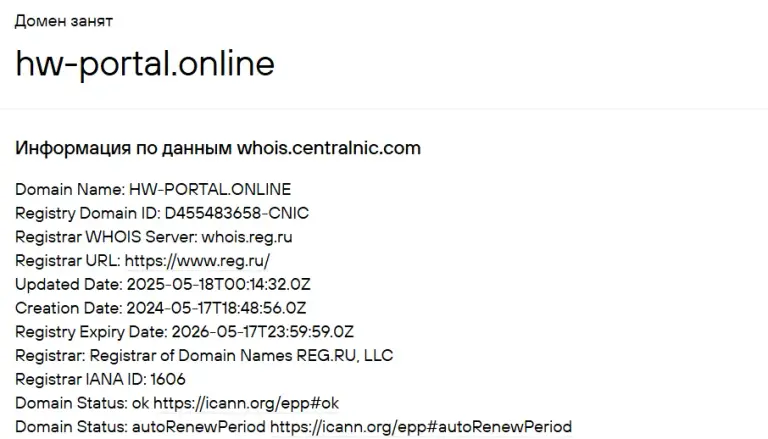 home work portal отзывы о работе