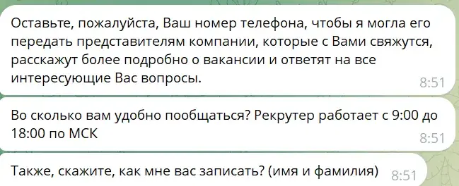 hr newjob отзывы hr newjob отзывы