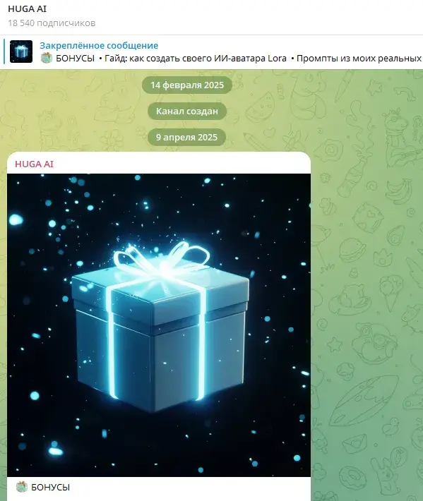 хуга курс по нейросетям отзывы