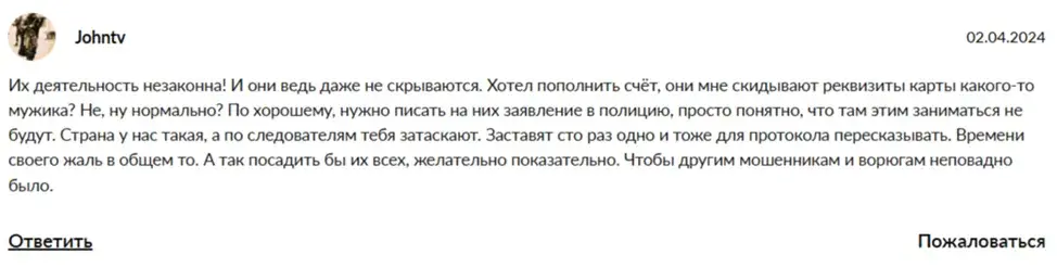 хагли гости вк не работает