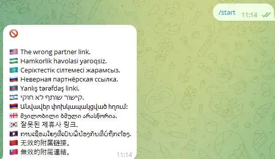 hunter network биржа