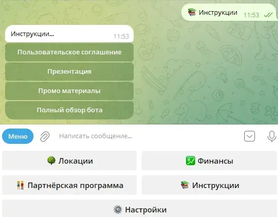 hunter network бот крипта