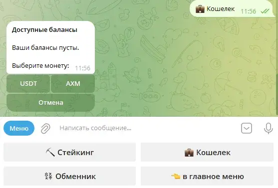 hunternetwork bot обзор