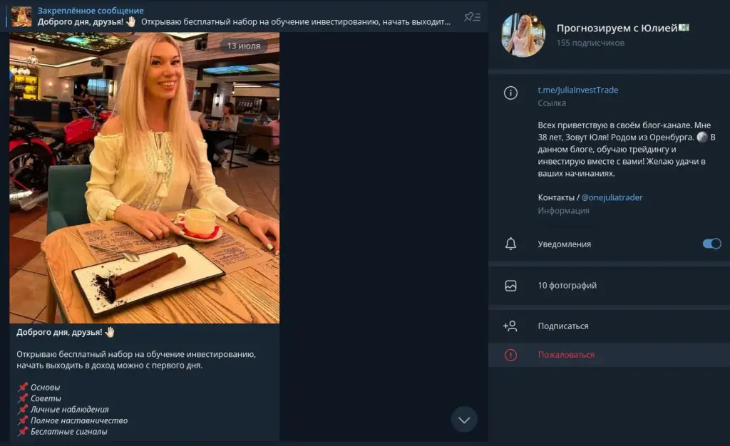 huobi global trade bot
