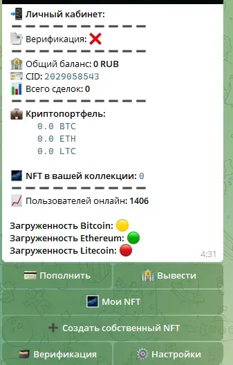huobi trade bot лохотрон huobi trade bot лохотрон