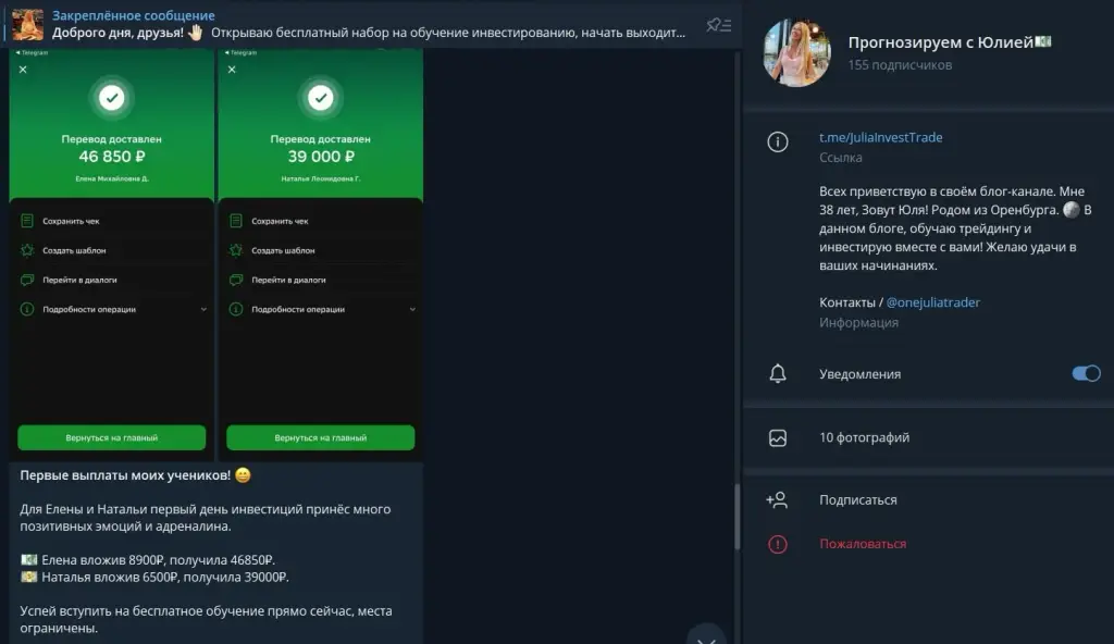 huobi trade bot развод huobi trade bot развод