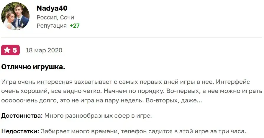 хустле кастле
