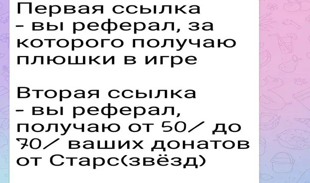 Хастлер обменник