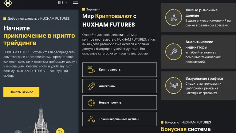 huxham futures huxham futures