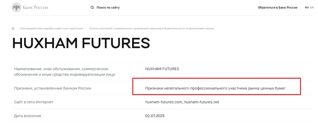 huxham futures com huxham futures com