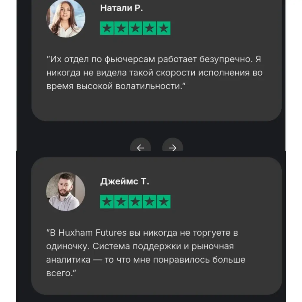 huxham futures com отзывы huxham futures com отзывы