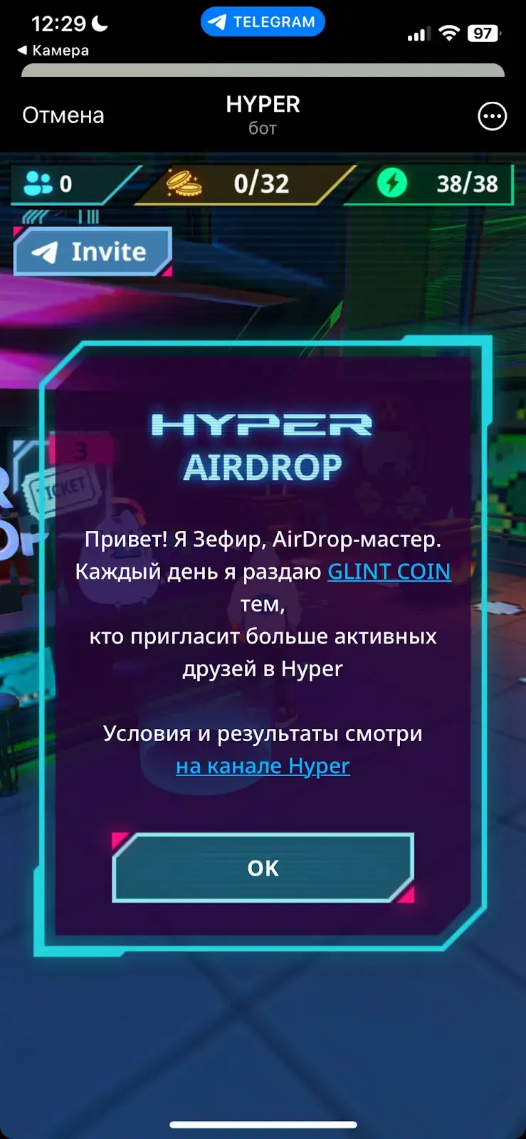 hyper coin обзор