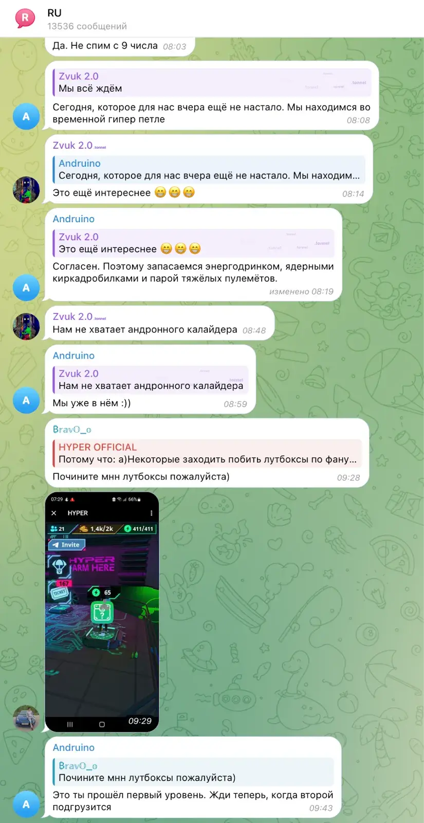 hyper coin тапалка