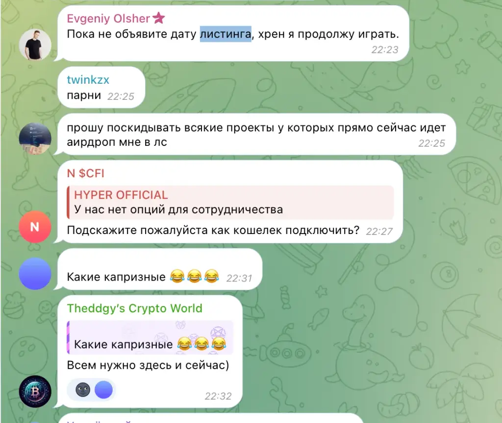 hyper тг