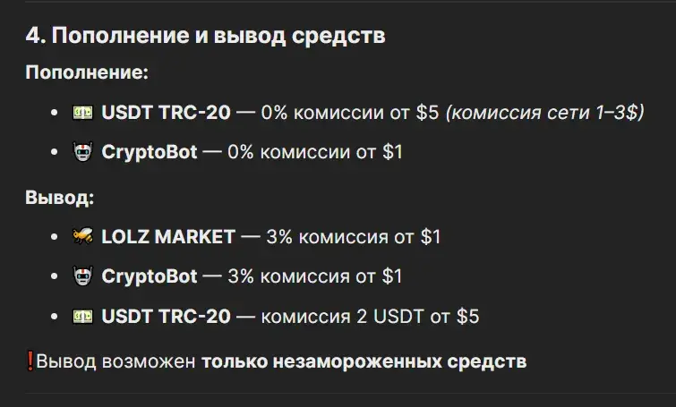 хайпер джамп скупка телеграм отзывы