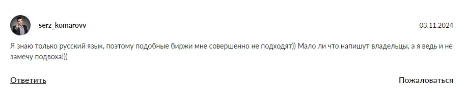гиперликвид инструкция
