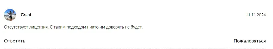 hyperliquid комиссия